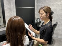 ルー(Luu)の雰囲気（【口コミで好評】30分以上の丁寧なカウンセリング/髪質改善/神戸）