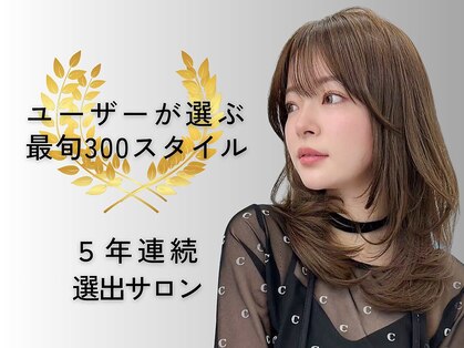 アイヴィー(IVY)の写真