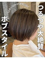 クティエ(Cuthie)&nbsp;ボブ/小牧/グラボブ