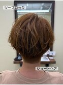 ショートスタイル