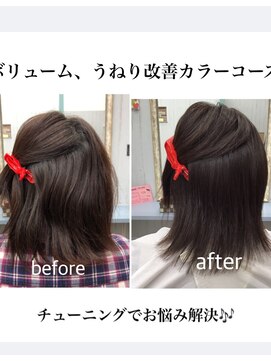 ラックフィールド 姫路別所店(Luck Field) ボリュームうねり改善カラーコース（髪質改善）
