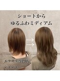 ショートからゆるふわミディアム♪