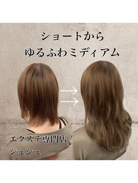 シュシュ 四日市店(ChouChou) ショートからゆるふわミディアム♪