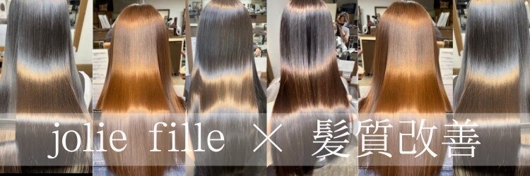 ジョリ フィーユ 高石店(jolie fille)のサロンヘッダー