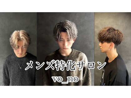 ボノ(vo_no)の写真