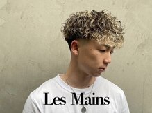 レマン バイ ノイル(Les Mains by Noil)