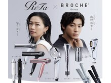 【リファ正規取扱店】多くの美容機器を取り揃えております☆