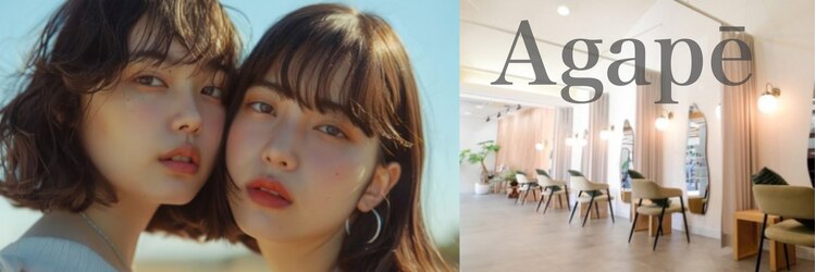 アガペー(Agape)のサロンヘッダー