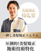 ダアッカ(da acca)&nbsp;和田 洋樹