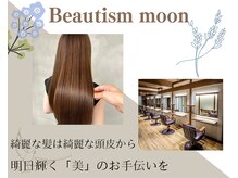 ビューティズム ムーン 本郷三丁目店(Beautism moon)