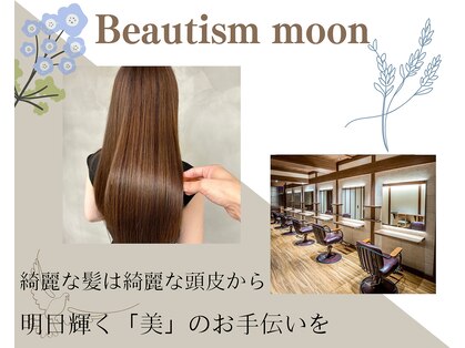 ビューティズム ムーン 本郷三丁目店(Beautism moon)の写真