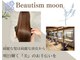 ビューティズム ムーン 本郷三丁目店(Beautism moon)の写真