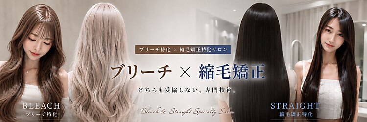 ウールトウキョウ 渋谷(wool TOKYO)のサロンヘッダー