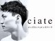 シェイト 山口(ciate)の写真