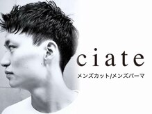 シェイト 山口(ciate)