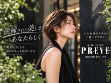 プレイヴ 錦糸町店(PREVE)