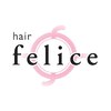 ヘアーフェリーチェ(hair felice)のお店ロゴ