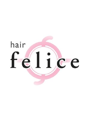 ヘアーフェリーチェ(hair felice)