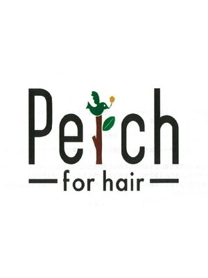 パーチフォーヘアー(Perch for hair)