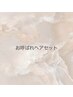 【NEWTON】お呼ばれヘアセット￥5600