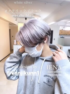 イエナ 渋谷(IENA) ホワイトシルバー×エンドブラック