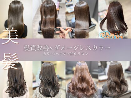 アールヘアー(ar hair)の写真