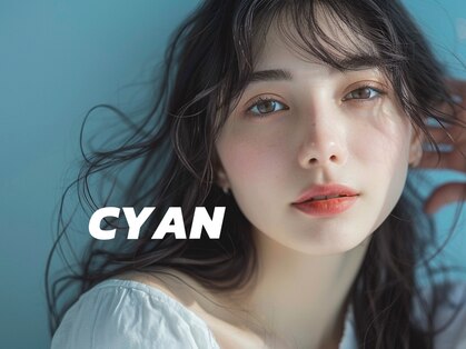 シアン(CYAN)の写真