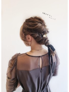 イデア 柏の葉コイルリンクガレージ店(IDEA) 編み込み＆網おろしアレンジ