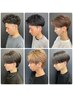 【スタイルがが決まってない方】似合わせカット＋パーマorカラー相談