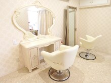美容室 エルミタージュ シエル(Hermitage Ciel)の雰囲気（半個室もあり(予約時にお伝えください！)）