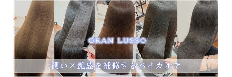 グランルッソ 岡山駅前(GRAN LUSSO)のサロンヘッダー