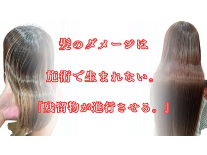 ヘア リゾート ココ(hair resort cocok)の写真