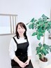 初めての方限定 「水木土曜・女性限定 11%OFFクーポン」