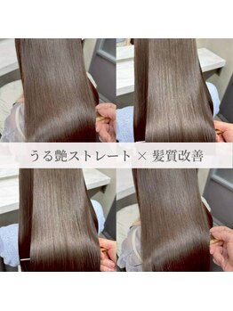 ALLEN Lueur【髪質改善＆トリートメント】【7月1日OPEN（予定）】の写真/クセで毎日のお手入れが難しい方などにしっかりカウンセリングさせて頂き美髪矯正や髪質改善を選びます♪