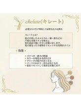 a:leが人気な秘訣≫教えちゃいます☆[下通/ブリーチ/学割U24/ケアブリーチ