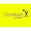 オメカシ(Omekasi)のお店ロゴ