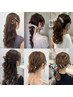 【平日】9:00～12:00◎ヘアセット【￥2,700】