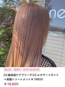 ヌル いわき(neul) カール/セミディ/シアーカラー/姫カット【neul】【いわき】