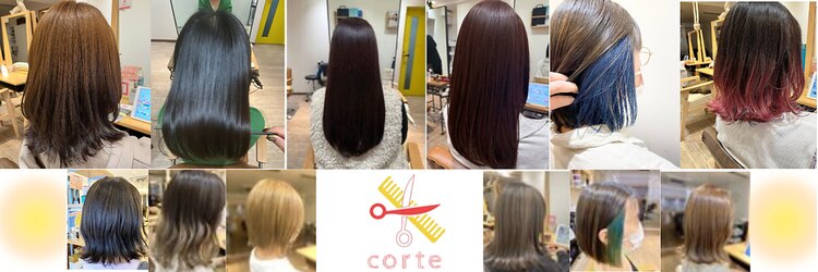 コルテ(Corte)のサロンヘッダー
