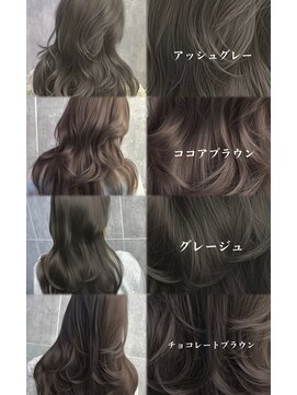 アマトウキョウ アユンチェ(AMA TOKYO×AYUNCHE) ブリーチなし　ベージュ　ブラウン　まとめ