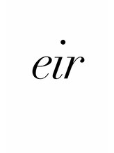 エイル(eir)&nbsp;青山 繁 