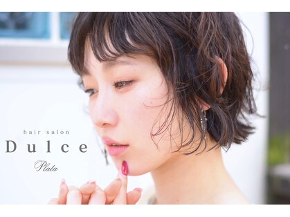 ドルセプラタ(Dulce plata)の写真