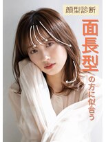 ニーズ バイ ワンコンセプト(Needs by ONE CONCEPT)&nbsp;ふんわりワンカールミディアムレイヤー