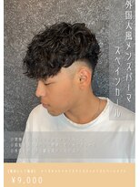 ネリネ(Nerine)&nbsp;スペインカール