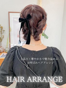 ヘアー アイス カンナ(HAIR ICI Canna) 20代30代大人気♪ピンクカラー×リボンアレンジ特別なイベントに