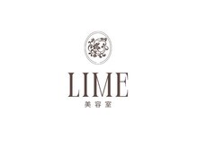 ライム