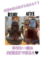 シオン(sHioN) 美髪縮毛矯正【髪質髪質メニュー】