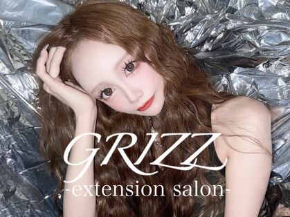 エクステサロンGRIZZ　シールエクステ/羽エクステ/韓国エクステ【4月上旬OPEN(予定)】の写真