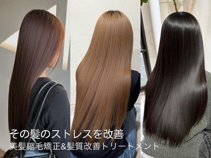 セロ 東辻井店(SERO)の写真