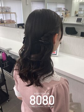 はればれ 横浜東口店(8080) ねじりハーフツイン
